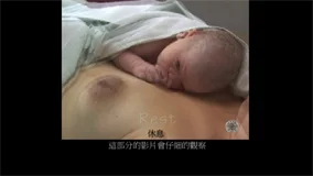 Skin to Skin in the First Hour After Birth